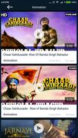 Punjabi Movie Trailers Screenshot 2