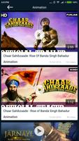 Punjabi Movie Trailers capture d'écran 2