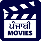 Punjabi Movies आइकन