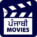 Punjabi Movies APK