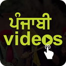 Punjabi Video Songs aplikacja