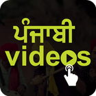 Punjabi Video Songs icône