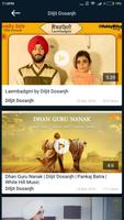 Punjabi Video Songs скриншот 2