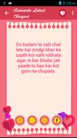 Romantic Shayari Plakat