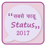 Hindi Status 2018 icon