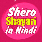 Shero Shayari icône