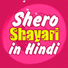 آیکون‌ Shero Shayari