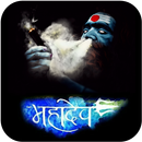 New Shiva Status 2018 APK