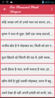 Shayari Ki Dairy पोस्टर