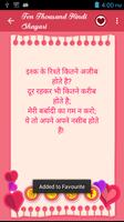 Shayari Ki Dairy captura de pantalla 3