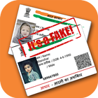 Fake Aadhar Card Maker أيقونة