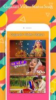 Gujarati Video Status Affiche