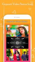 Gujarati Video Status capture d'écran 1
