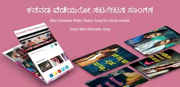 Kannada Video Status