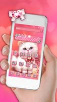 Cute Kitty скриншот 2