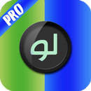 جلسة لو خيروك؟! برو Pro APK