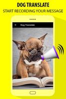 Dog Translator تصوير الشاشة 3