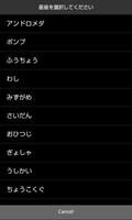 Sky Explorer 截图 3