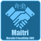 Maitri |Marathi Friendship SMS icône