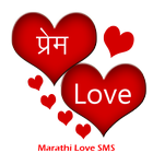 Prem (Marathi Love SMS) আইকন