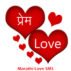 Prem (Marathi Love SMS) icon
