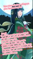 Princess Kaguya's Quest Poster