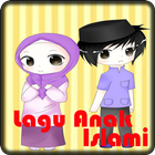 Lagu Anak Islami 아이콘