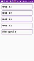 9th class maths solution in hindi स्क्रीनशॉट 3
