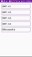 9th class maths solution in hindi capture d'écran 3