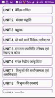 9th class maths solution in hindi スクリーンショット 2