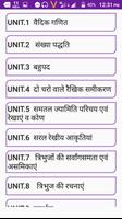 9th class maths solution in hindi capture d'écran 2