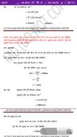 10th class maths solution in hindi syot layar 3