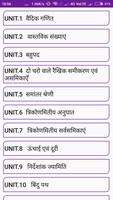 10th class maths solution in hindi captura de pantalla 1