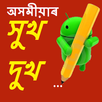 xukhdukh.com APK