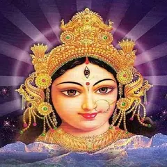 Lalitha sahasranamam APK download