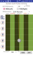 Screen Golf Putter Aiming 截圖 2