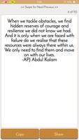 APJ Abdul Kalam Quotes &Saying capture d'écran 2