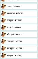 Chanakya Niti Hindi Complete Affiche