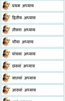 Chanakya Niti Hindi Complete syot layar 1