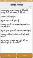 Comedy Jokes in Hindi(Offline) imagem de tela 3