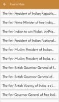 1 Schermata Amazing Facts of India