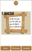 Famous Gujarati Quotes Images capture d'écran 2