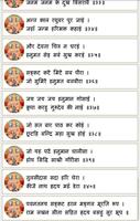 Shree Hanuman Chalisa bài đăng