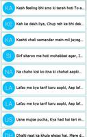Hindi Love Wishes SMS スクリーンショット 3