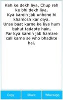 Hindi Love Wishes SMS ảnh chụp màn hình 1