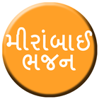 Meerabai Bajan In Gujarati icône