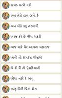 Meerabai Bajan In Gujarati bài đăng