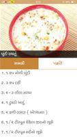 Gujarati Rasoi (Offline) screenshot 2