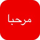 SPEAK ARABIC - Learn Arabic NO LIMIT and FREE APK