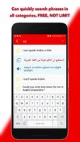 برنامه‌نما SPEAK ARABIC - Learn Arabic NO LIMIT and FREE عکس از صفحه